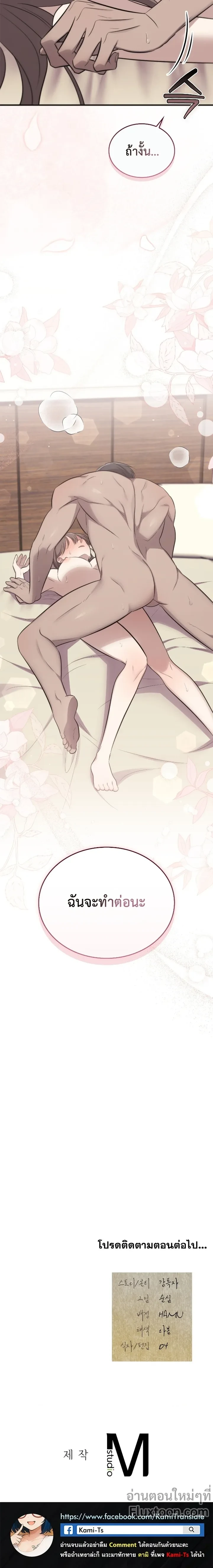 หน้าที่ 16