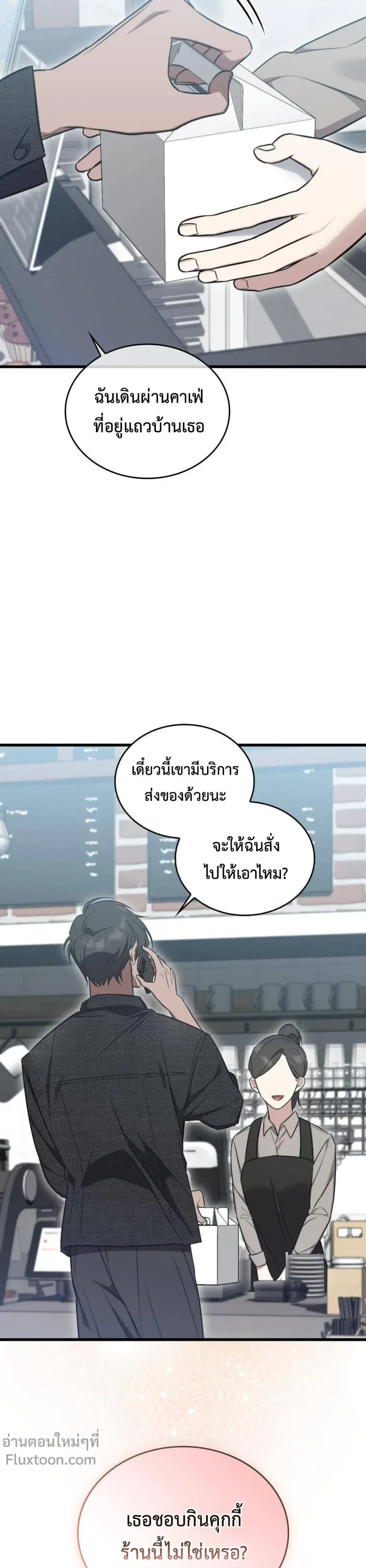 หน้าที่ 23