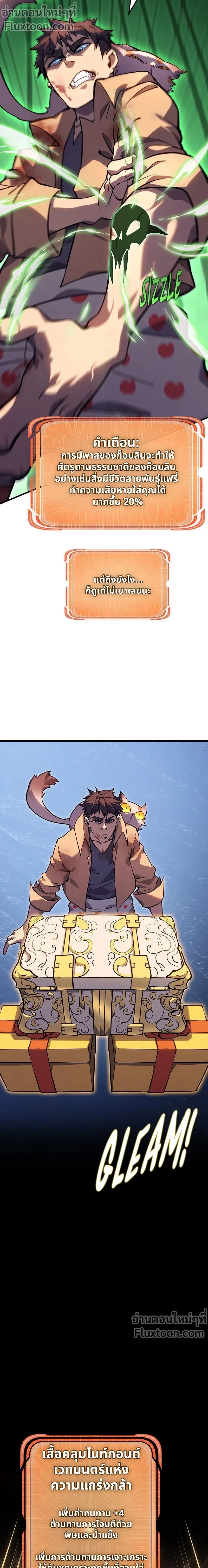 หน้าที่ 25