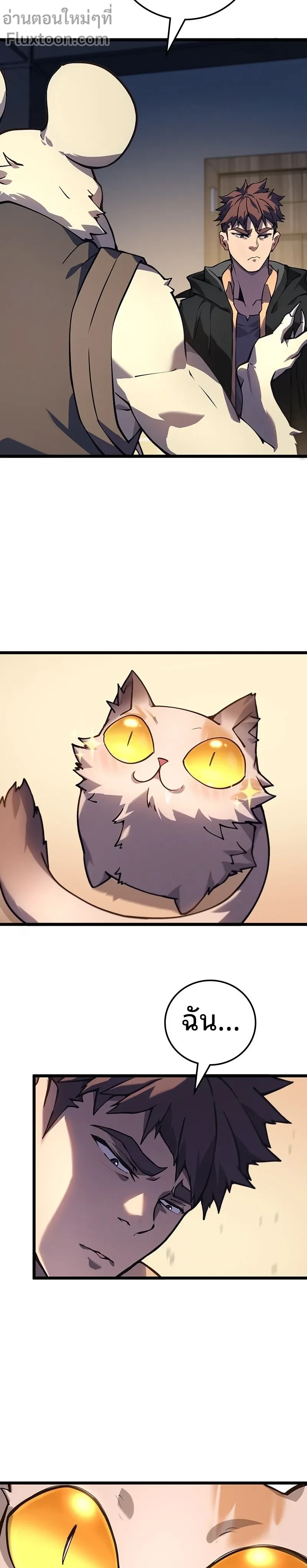 หน้าที่ 29