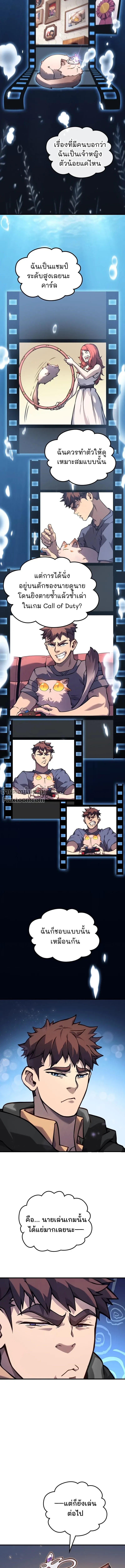 หน้าที่ 30