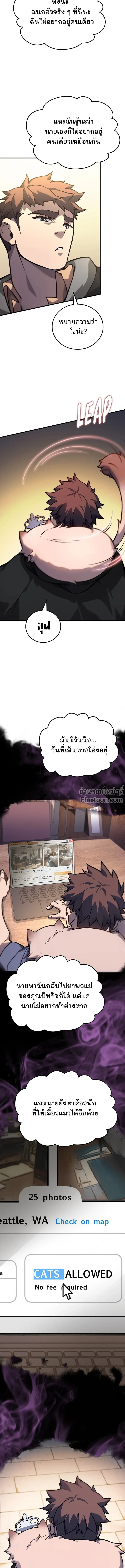 หน้าที่ 32