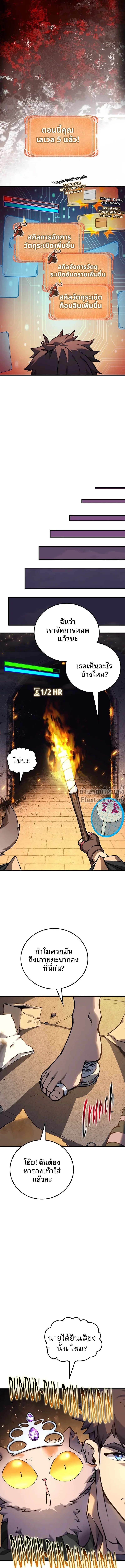 หน้าที่ 18