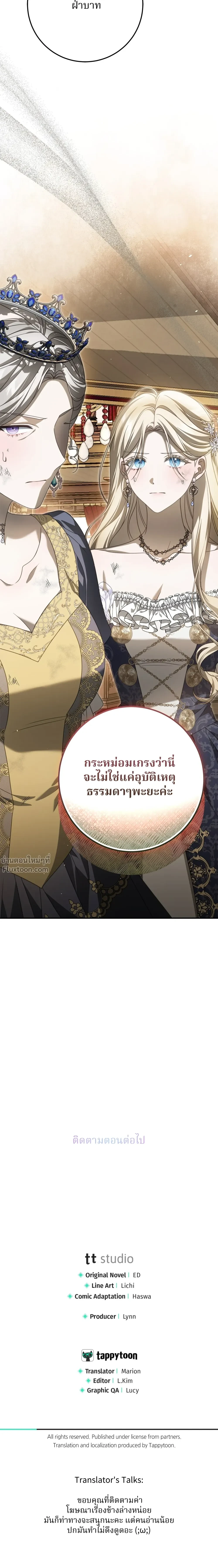 หน้าที่ 29