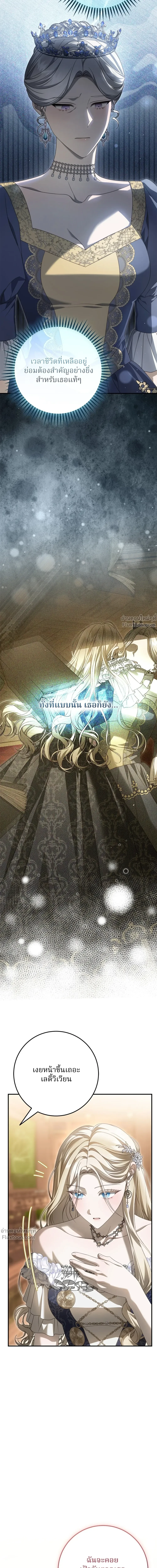 หน้าที่ 32