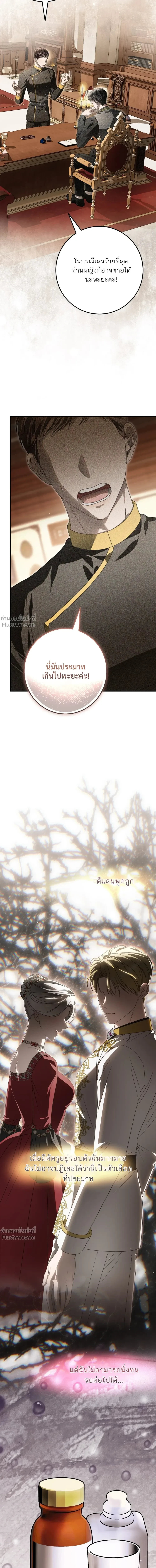 หน้าที่ 34