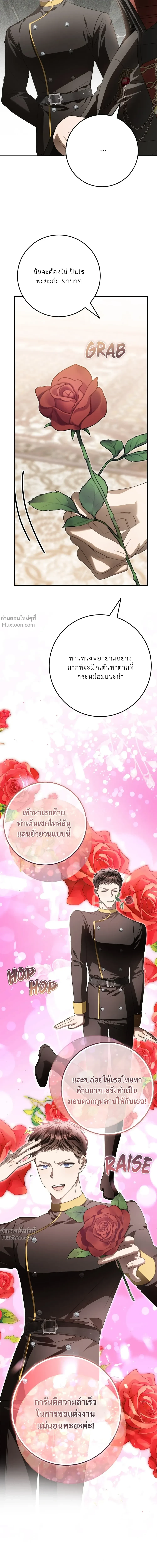 หน้าที่ 28