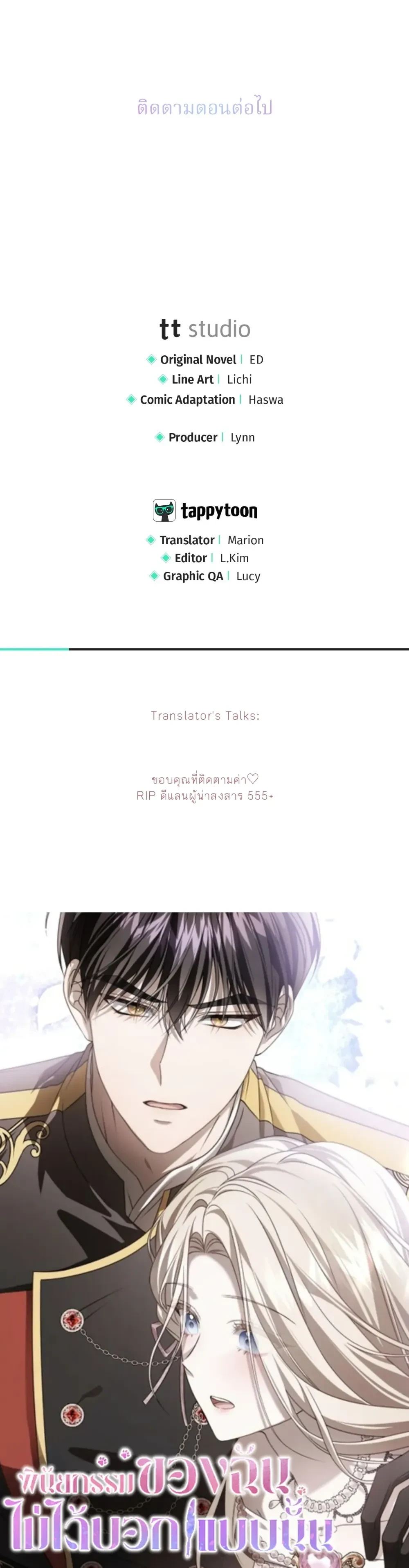 หน้าที่ 44