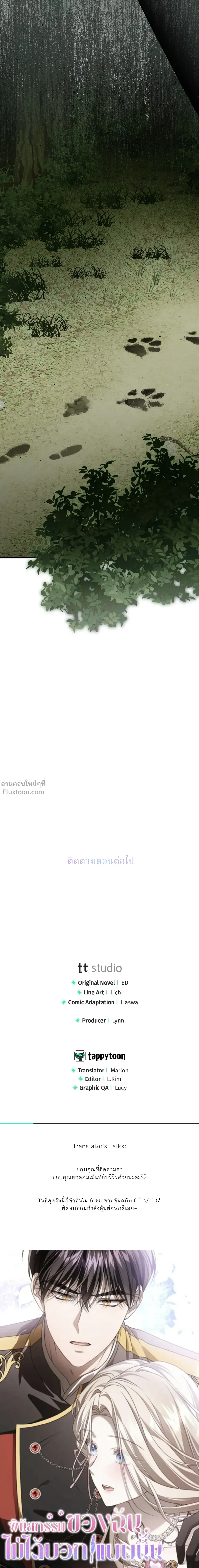 หน้าที่ 42