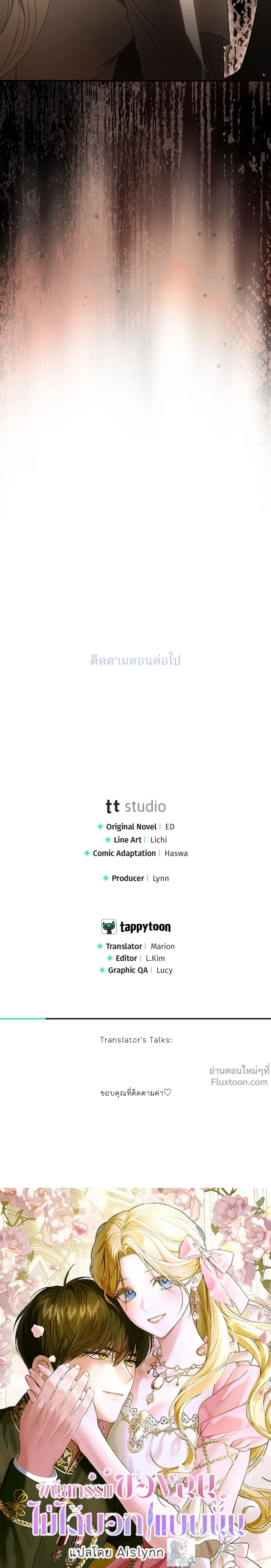 หน้าที่ 38