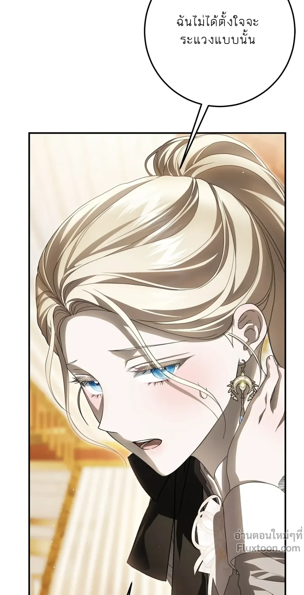 หน้าที่ 39