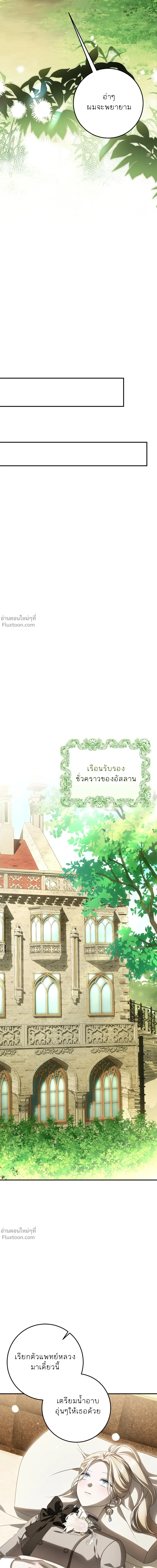 หน้าที่ 32