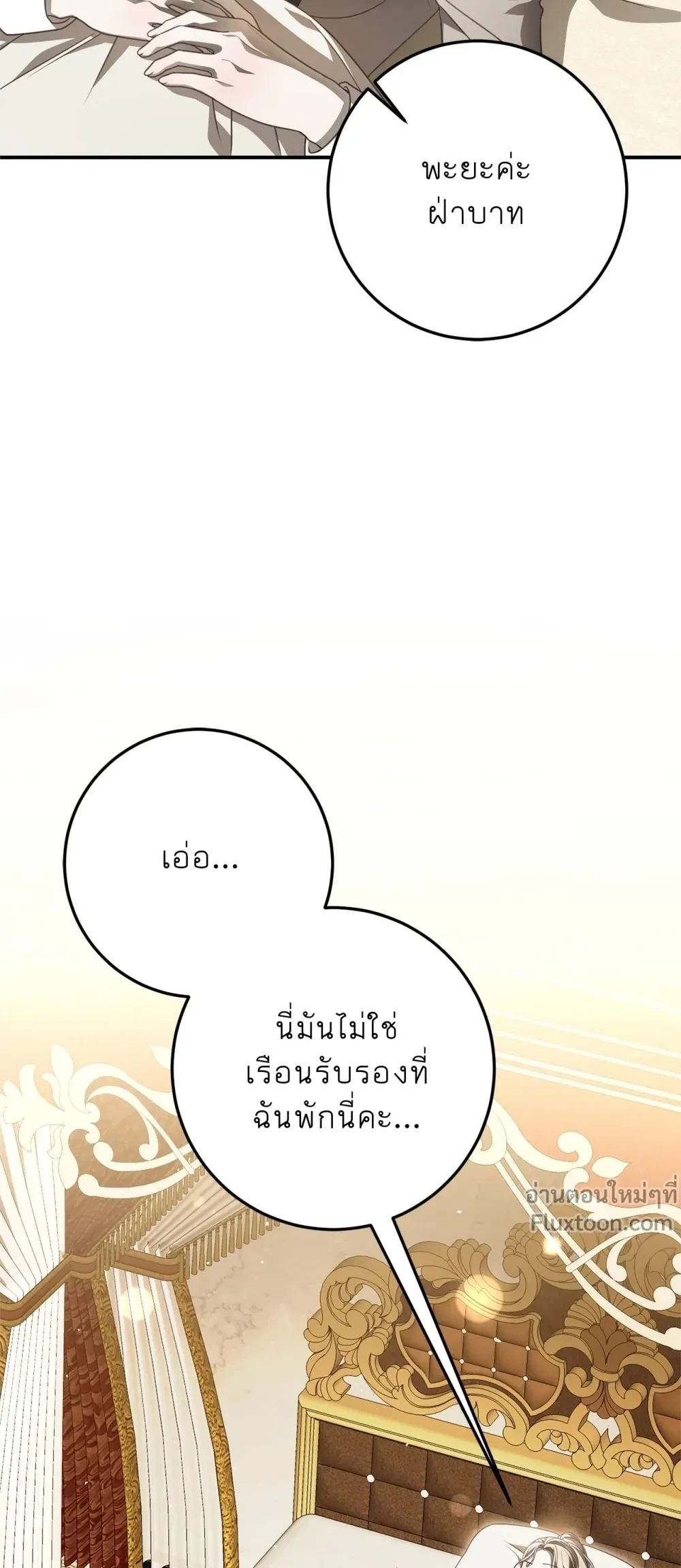 หน้าที่ 33