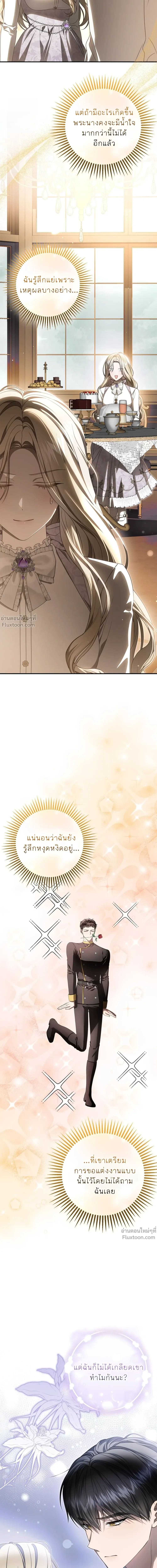 หน้าที่ 34
