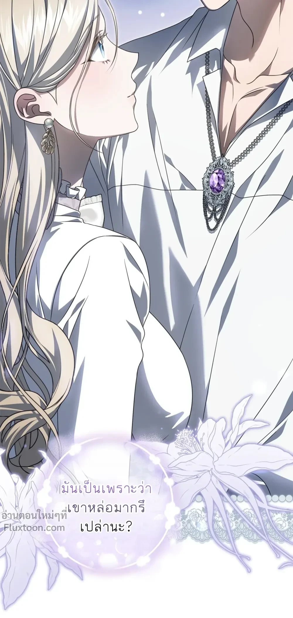 หน้าที่ 35