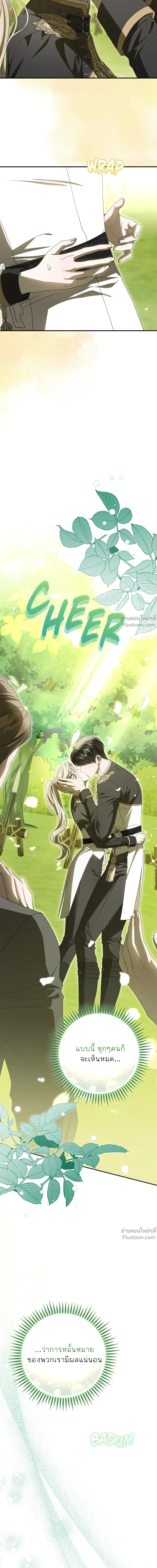 หน้าที่ 30