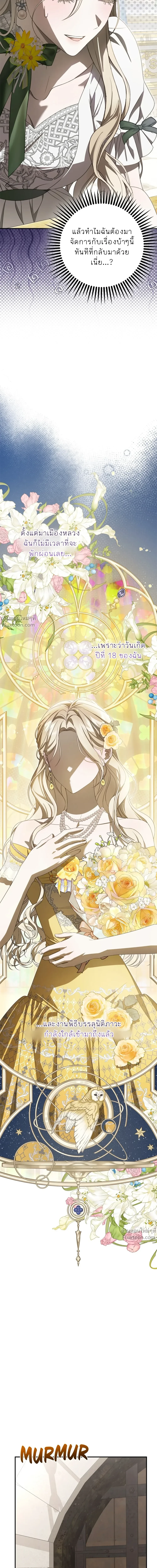 หน้าที่ 38