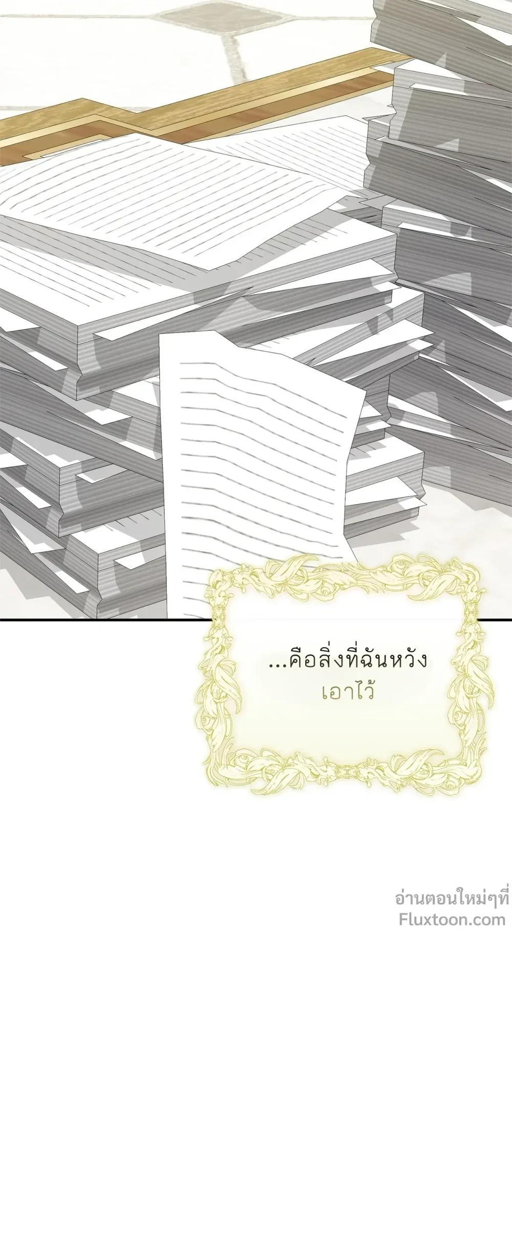 หน้าที่ 35