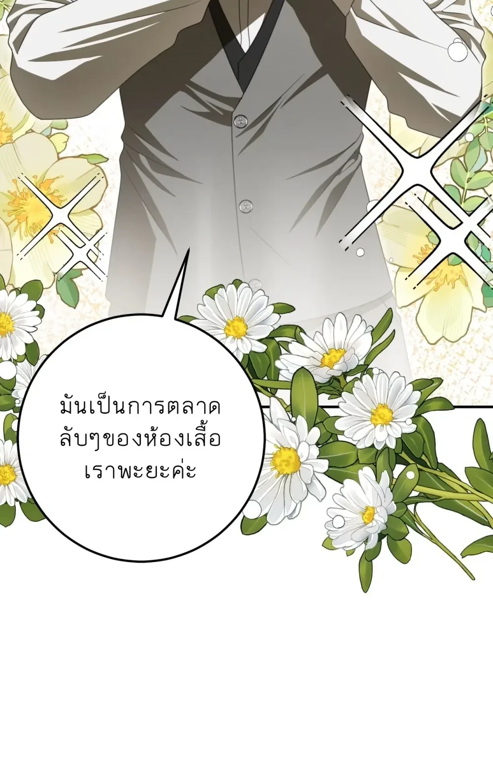 หน้าที่ 35