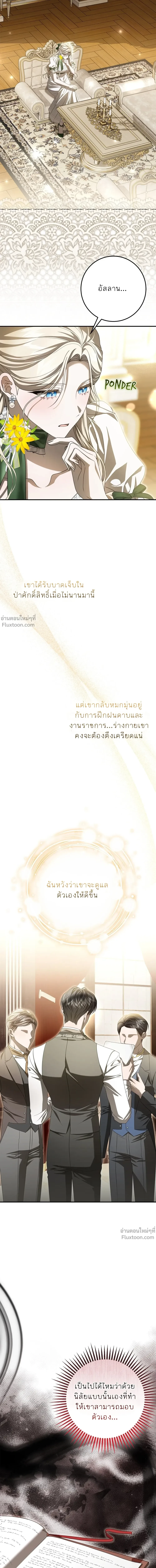 หน้าที่ 22