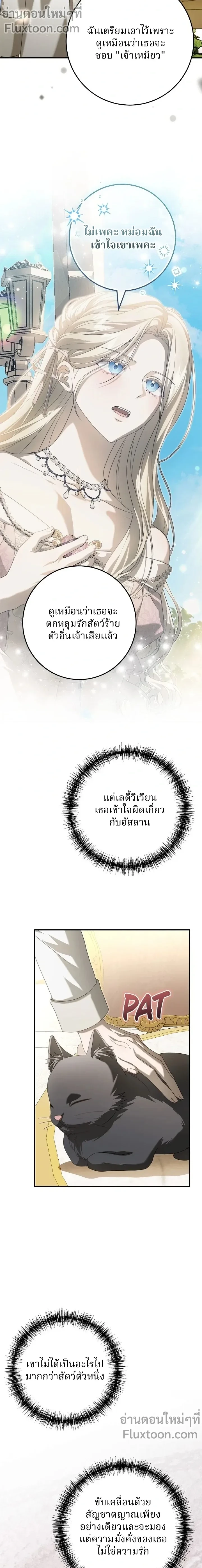 หน้าที่ 19