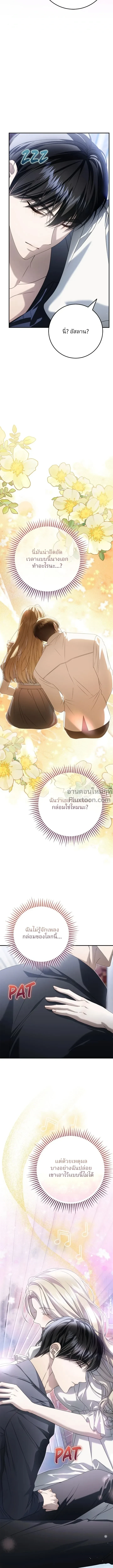 หน้าที่ 16