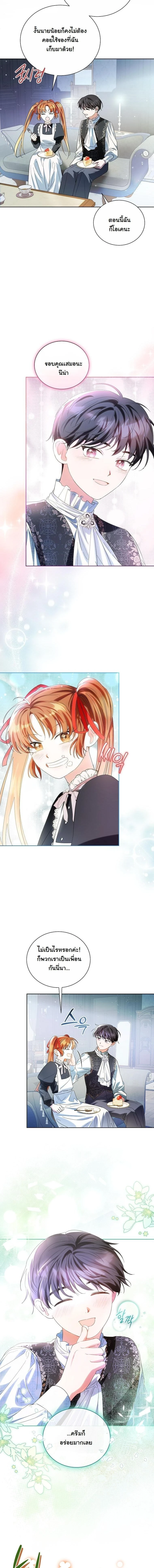 หน้าที่ 2