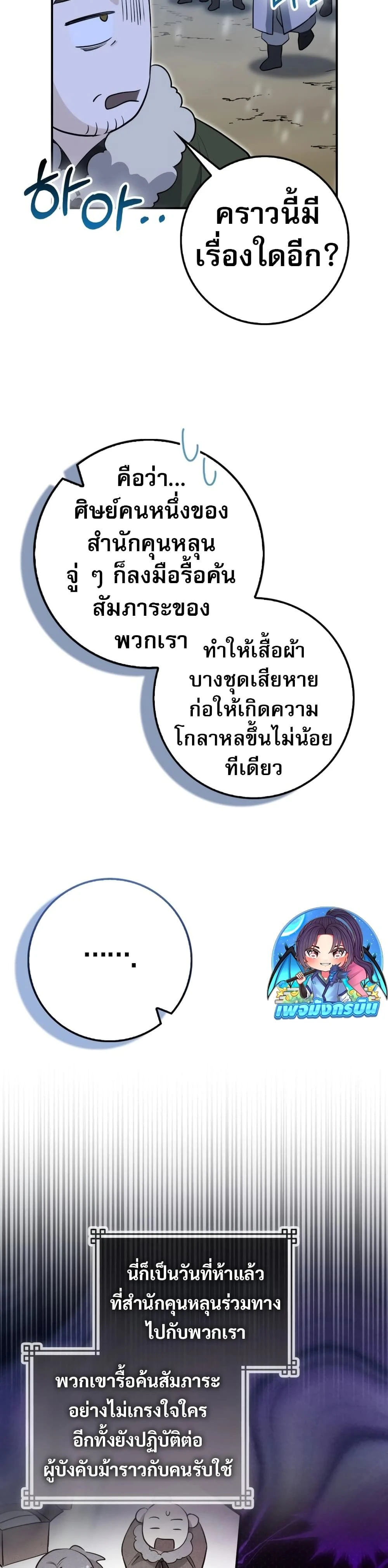 หน้าที่ 43