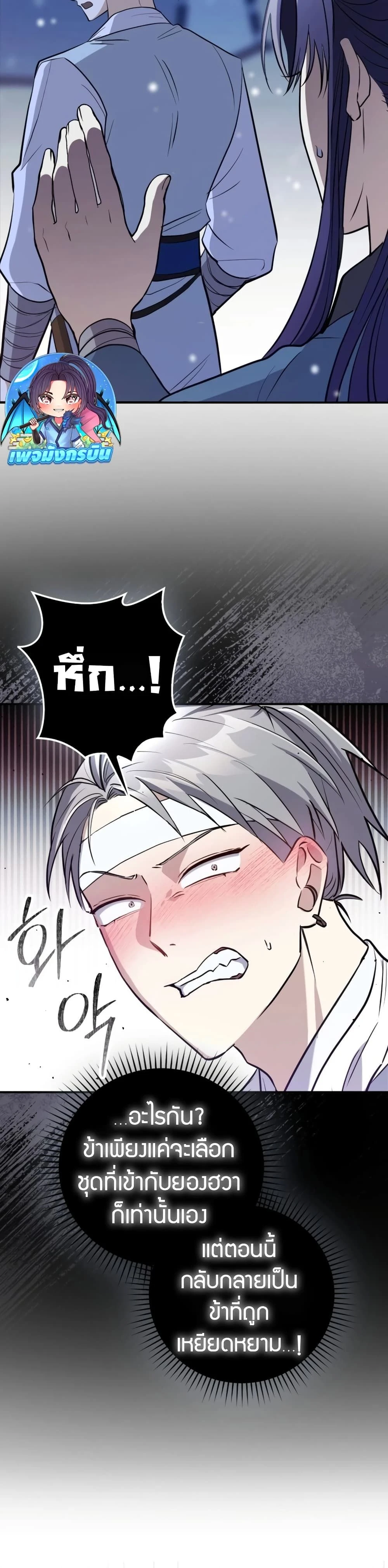 หน้าที่ 52