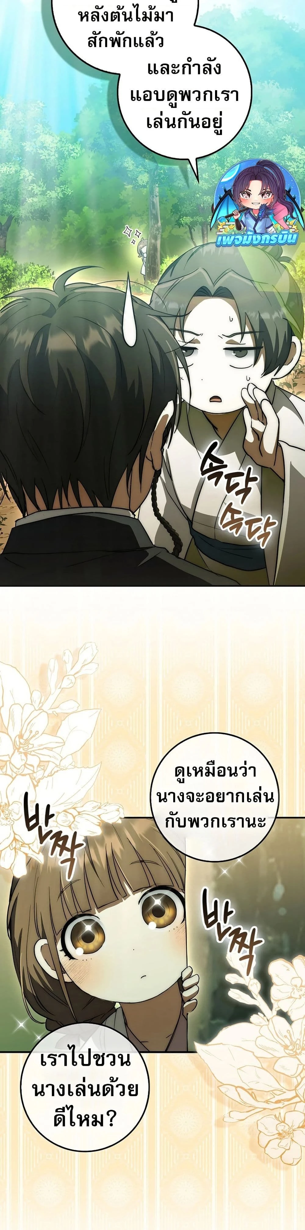 หน้าที่ 22