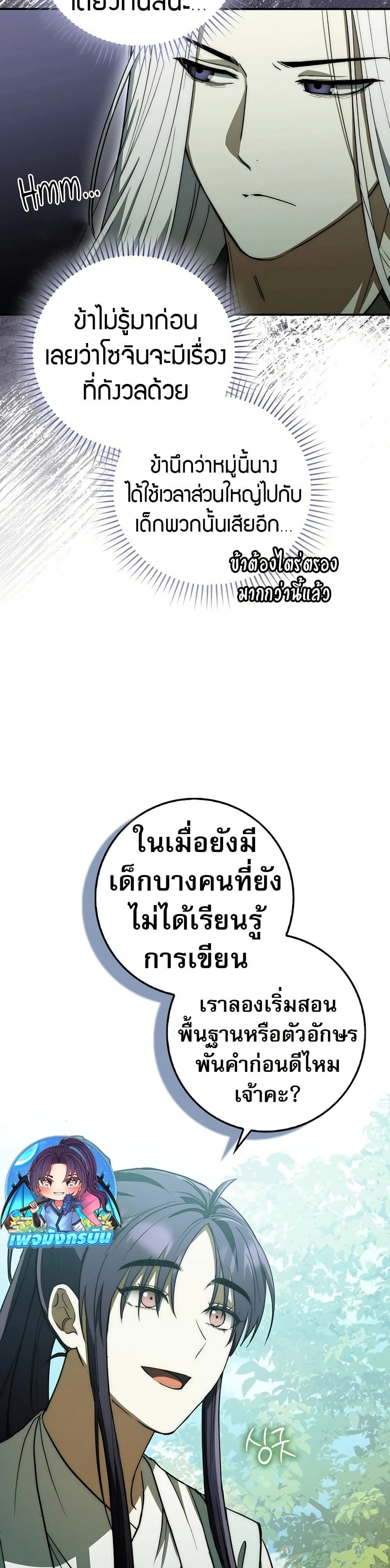หน้าที่ 41