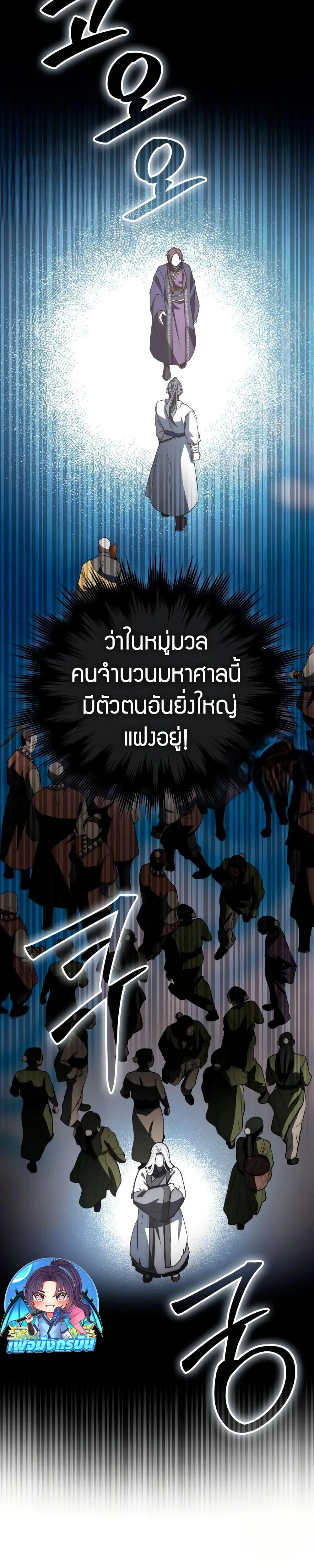 หน้าที่ 30