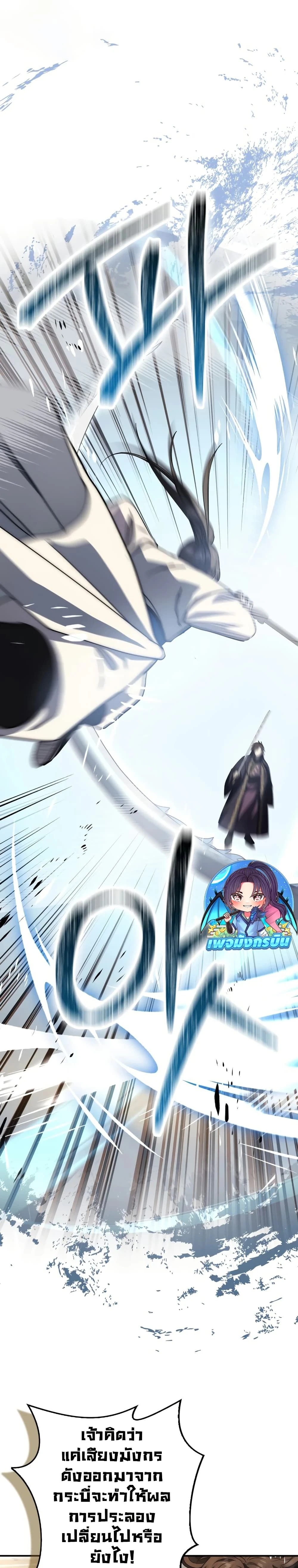 หน้าที่ 31