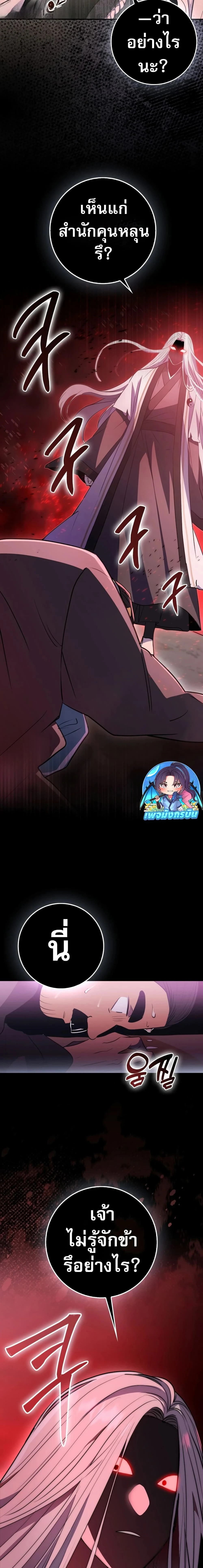 หน้าที่ 26