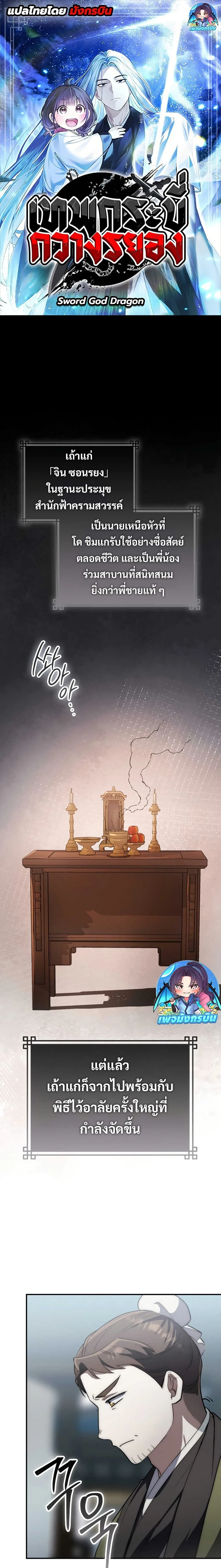 หน้าที่ 1