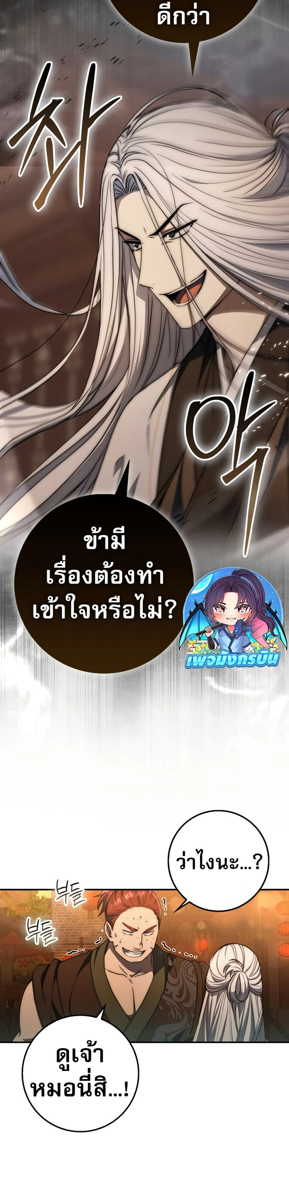 หน้าที่ 41