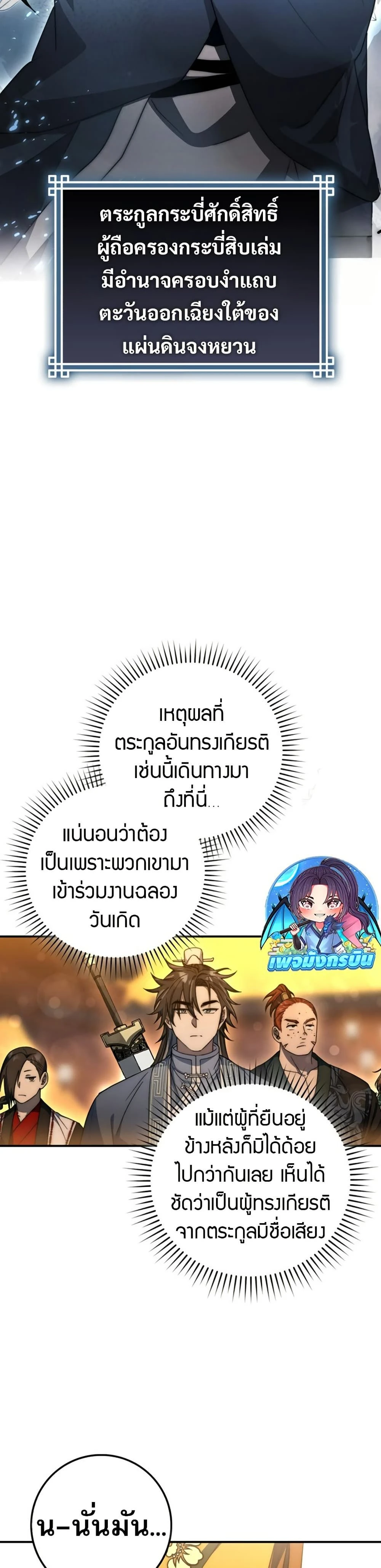 หน้าที่ 32