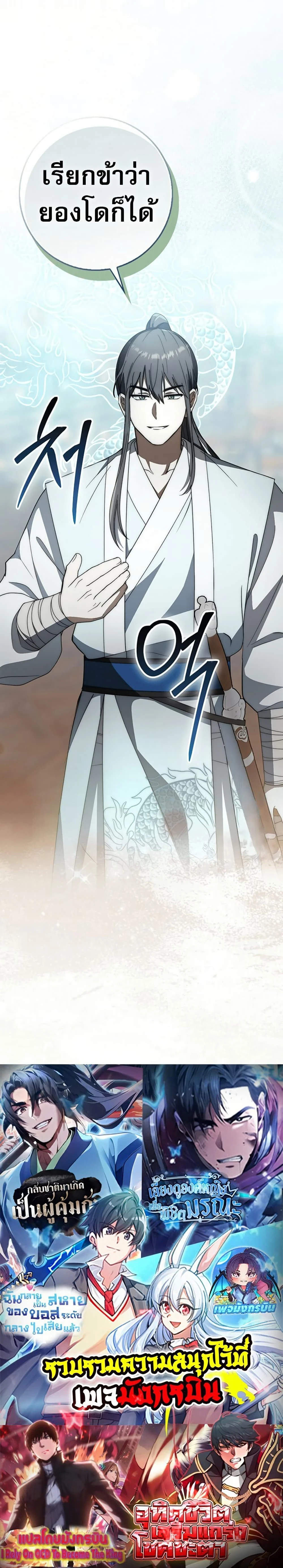 หน้าที่ 30