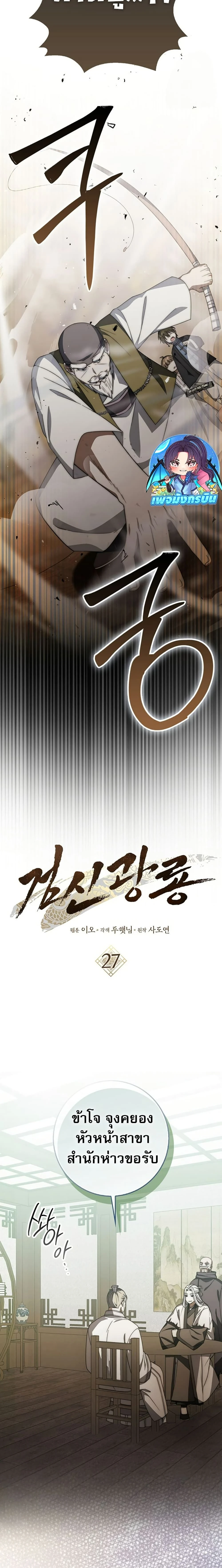 หน้าที่ 12