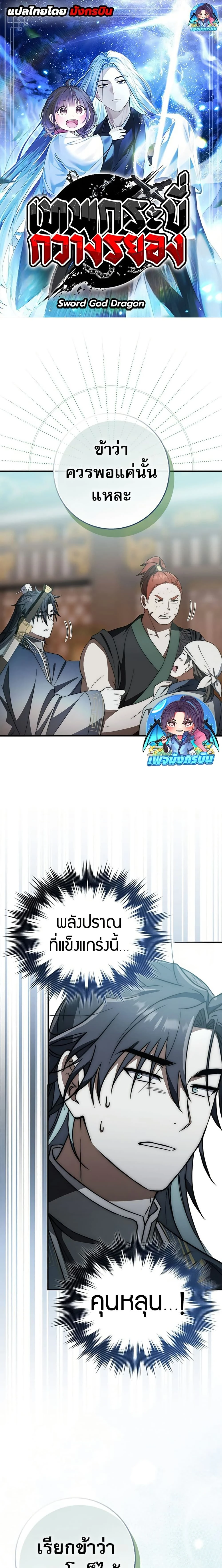 หน้าที่ 1