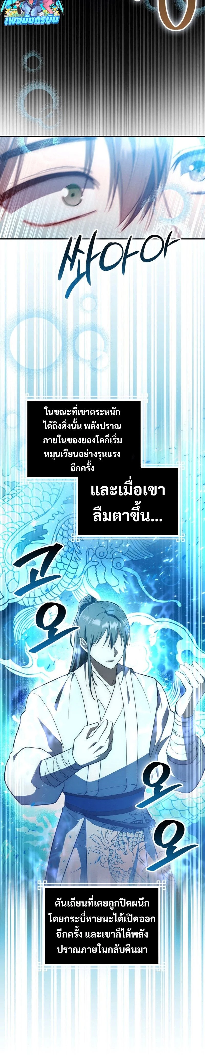 หน้าที่ 32
