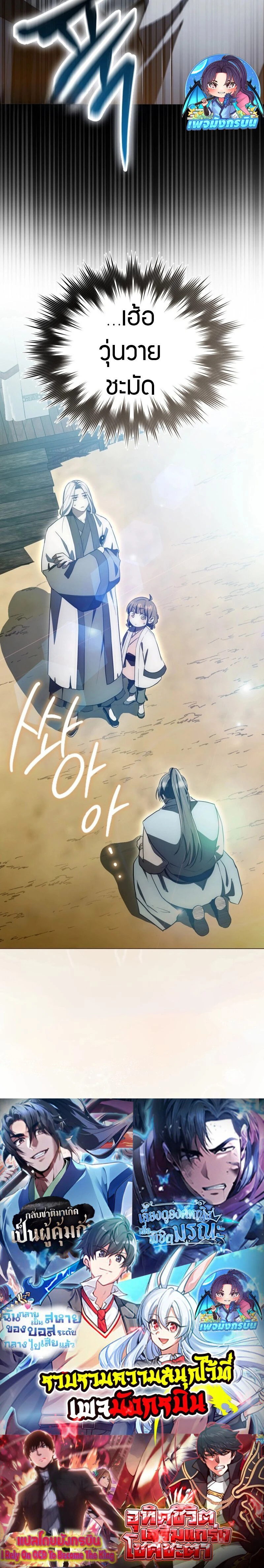 หน้าที่ 34