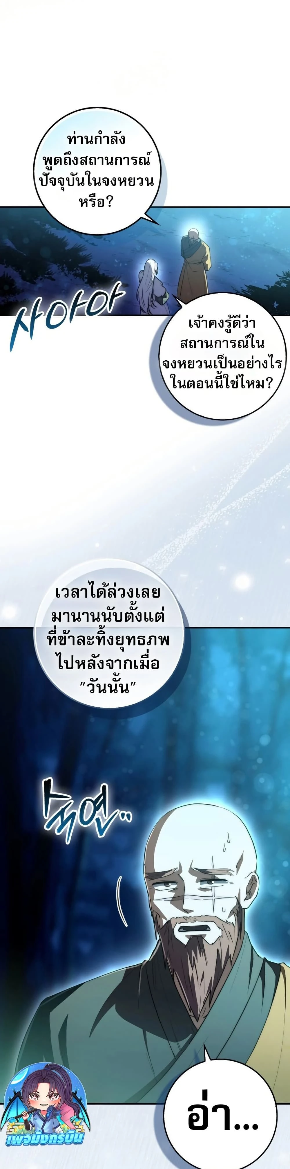หน้าที่ 33