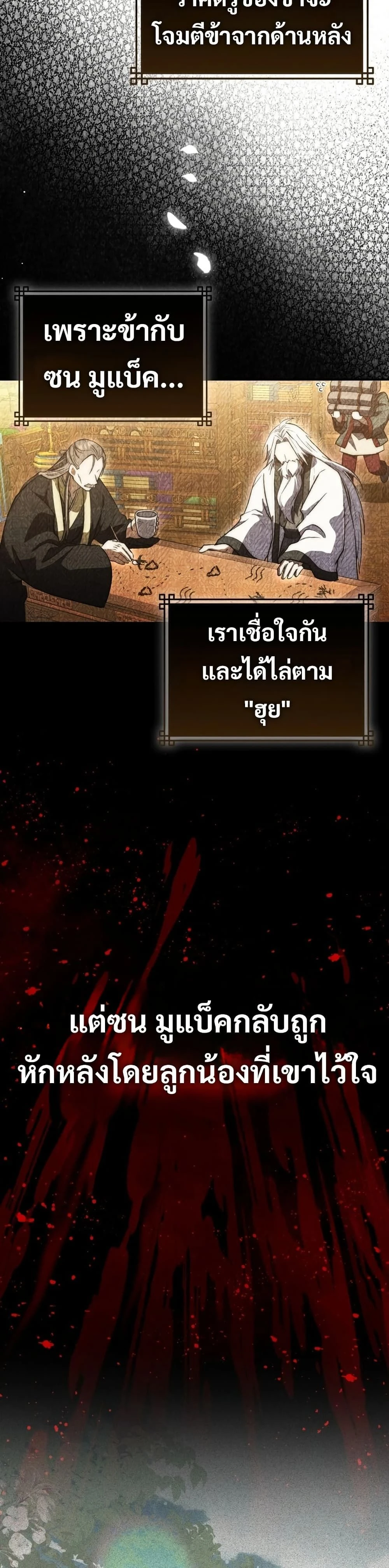 หน้าที่ 51