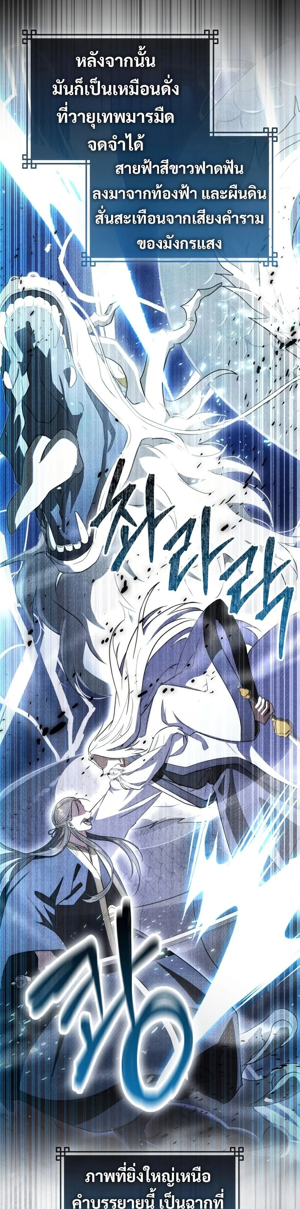 หน้าที่ 42