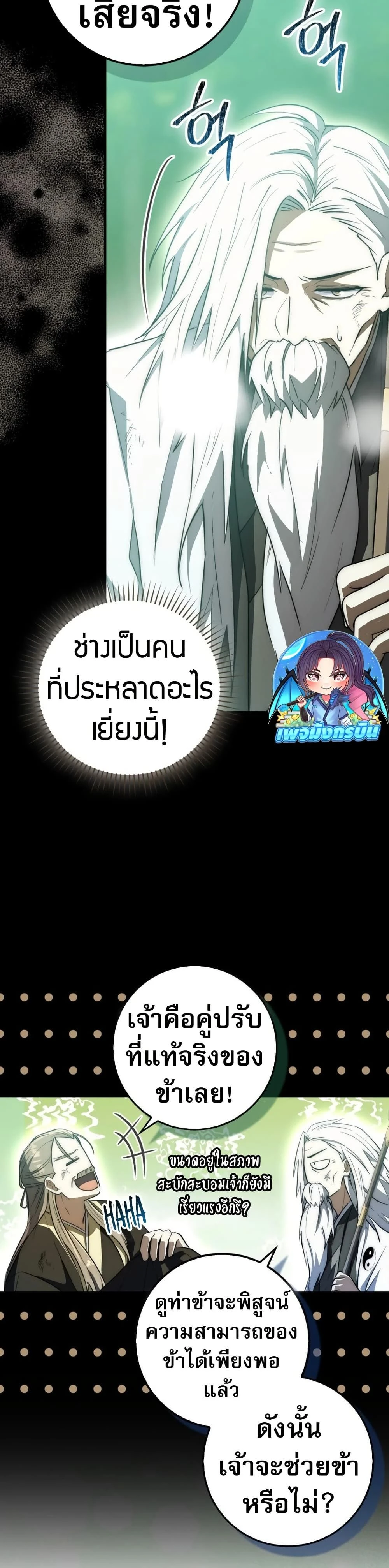 หน้าที่ 46
