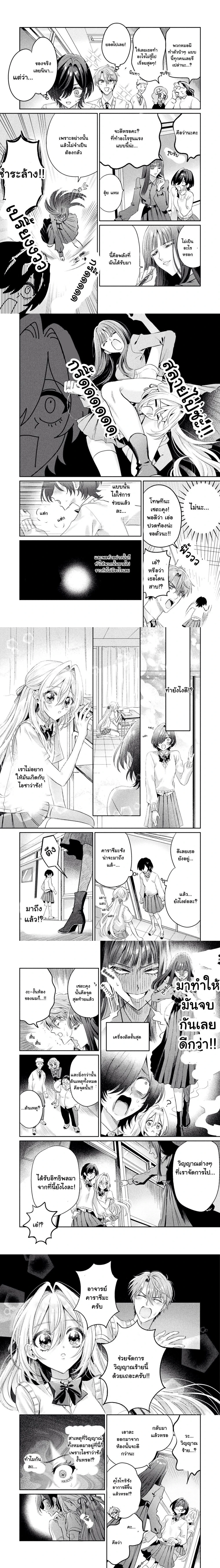 หน้าที่ 5