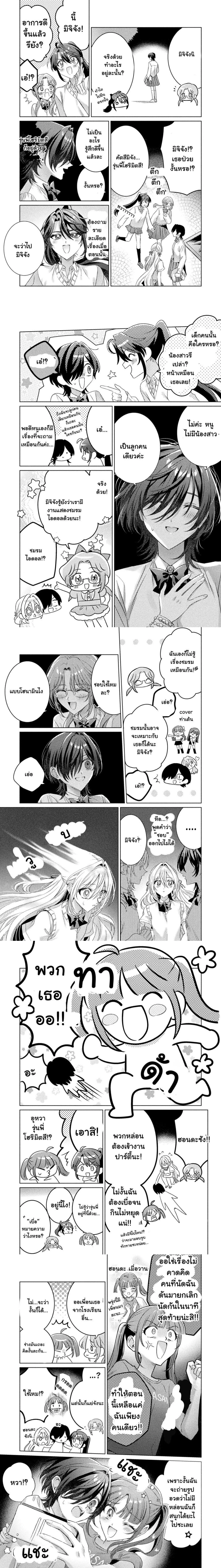 หน้าที่ 5