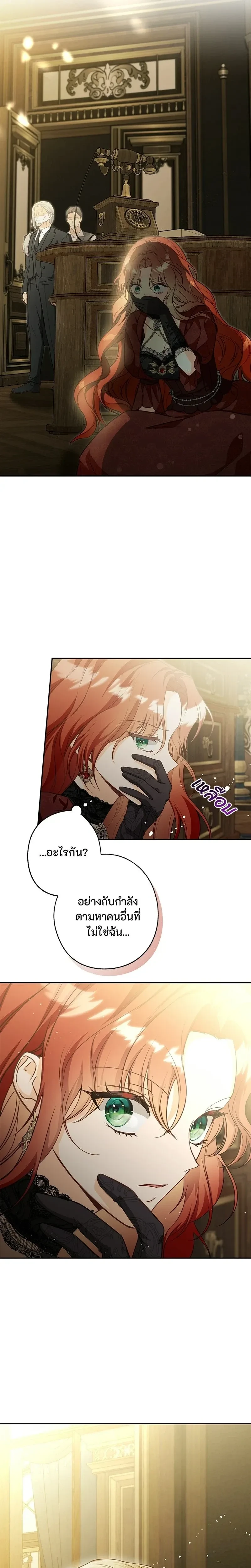 หน้าที่ 49