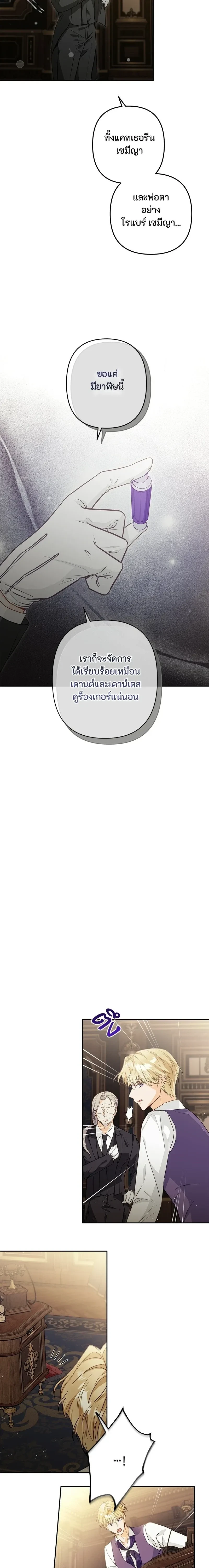 หน้าที่ 54
